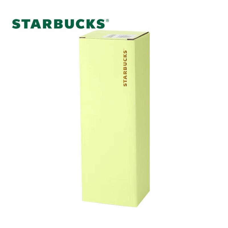 Starbucks Yellow-Green Pop-up Insulated Bottle 450ml