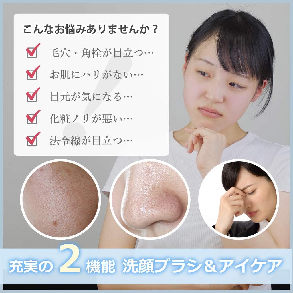 TOUCHBeauty Perie de curățare a feței Echipament electric pentru ochi lăsați pentru curățenie Aparat de curățare a feței sonic rezistent la apă Vibrație sonică TB-1581S