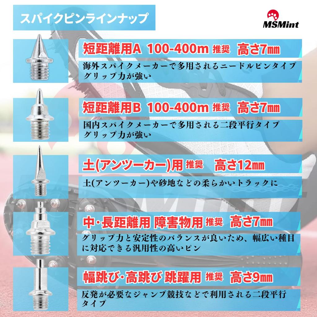 MSMint Spike Pin Track and Field Spike Pin Needle Pin