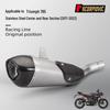 Țeavă de mijloc și tobă finală pentru Triumph Street Triple 765 (2017-2022)