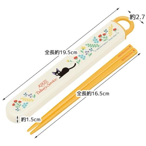 Skater Children's Chopsticks Chopstick Box Set 16.5cm Children's Lunch Box Antibacterial Treatment Boys Girls Easy to Open Sliding Type Made in Japan
