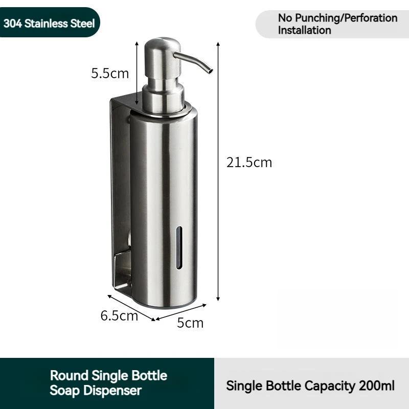 

Аксессуары для ванной из нержавеющей стали, дозаторы жидкого мыла, один флакон 200 мл, перфорированная установка, современный минималистский дизайн