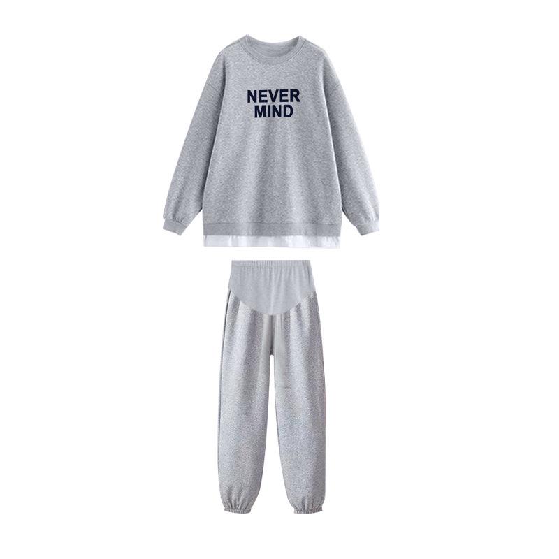 Trendy Maternity Two-Piece Sweatshirt Set - Stylish Casual Sportswear for Spring & Autumn 2025
