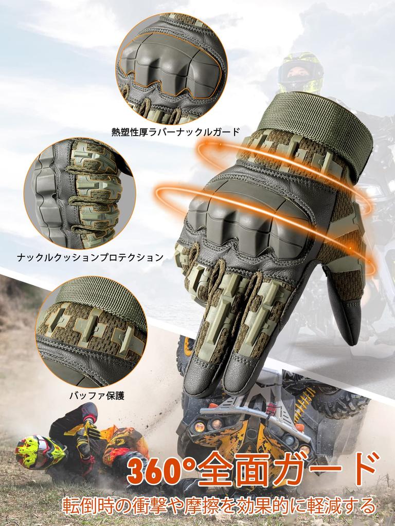 WTACTFUL Motorcycle Smartphone Hard Motorcycle Outdoor Tactical Airsoft Touchscreen XL Gloves, Compatible, Knuckle, Gloves, Gloves, Gloves,