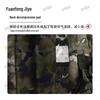Yuanfeng Jiyue Large Capacity Outdoor Camouflage Backpack