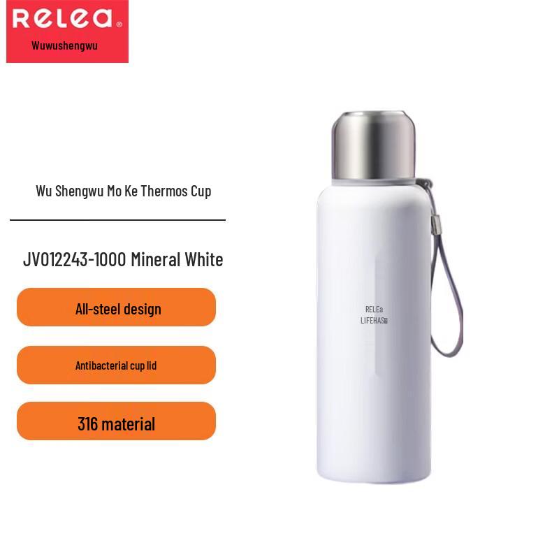 RELEA MOCOO Vacuum Flask