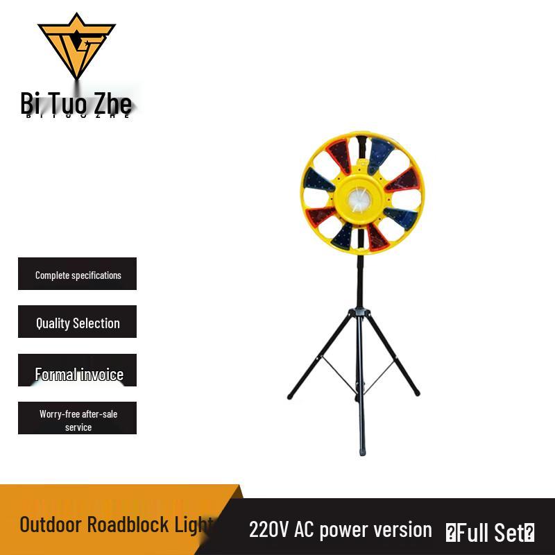 Outdoor Rescue Road Barrier Light