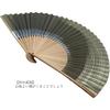 Kyoto Folding Fan (Kyo-sensu), Shikebiki style, Made in Japan, Kyoto, for men, for personal use, gif