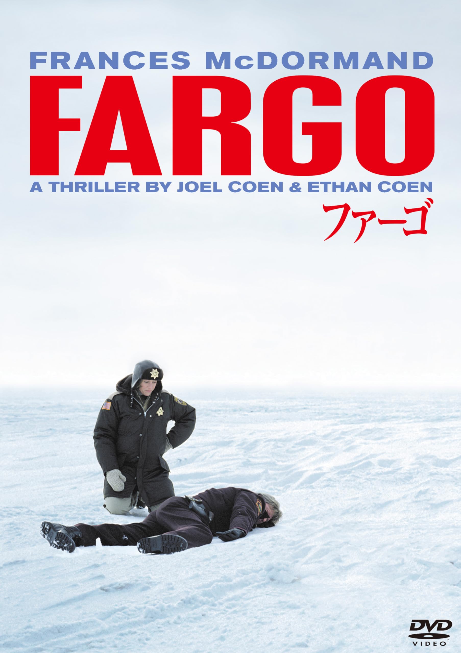 

Фарго 4K восстановленная версия [DVD]