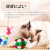 Mirhua Cat Pom-Pom Balls, Pet Toy, 3-Piece Set, Exercise Relief for Kittens and Adult Cats (Green, Blue, and Pink)