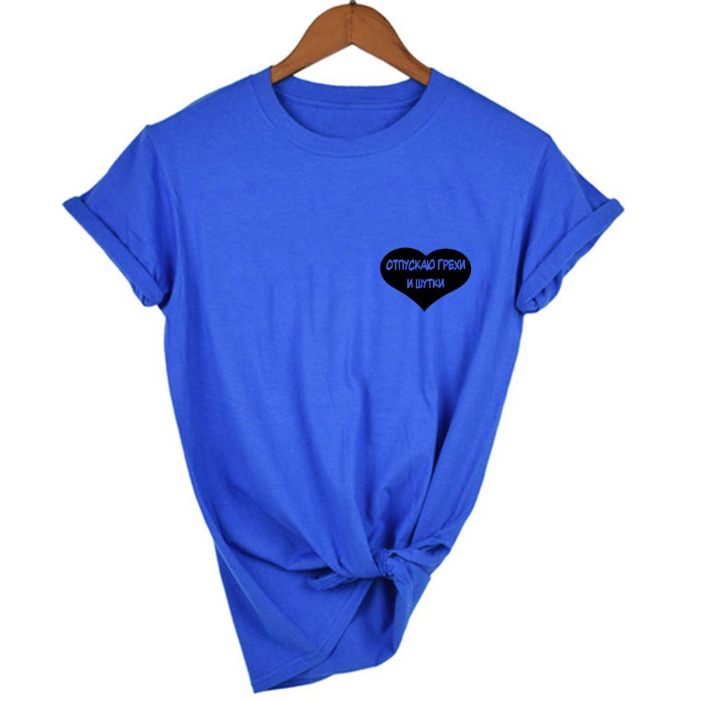 Russian Summer Graphic Women T Shirts Harajuku Love Heart Print Grunge Short Sleeve Ropa De Mujer