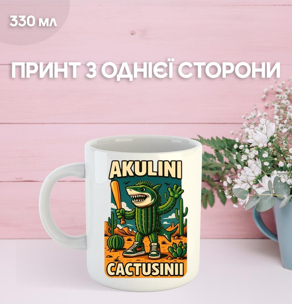 Mug Italian Brainrot Meme with Print Ceramic Cup 330 Ml