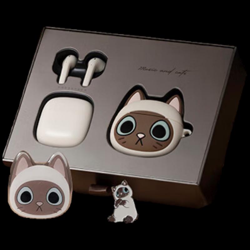 

Edifier Zero Meow True Wireless Semi-in-Ear Earbuds
