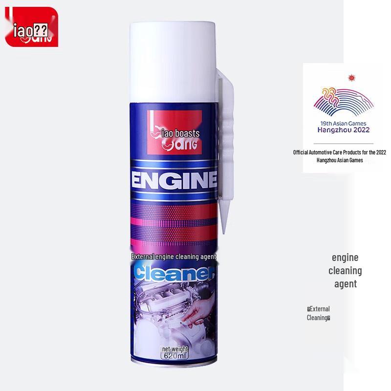 Automotive Engine Exterior Cleaner