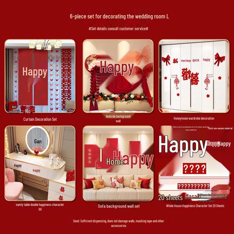 Handun Wedding Room Decor Set