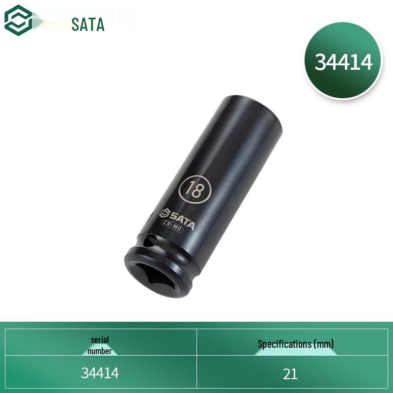 SATA 1/2-inch Drive Hex Impact Deep Socket