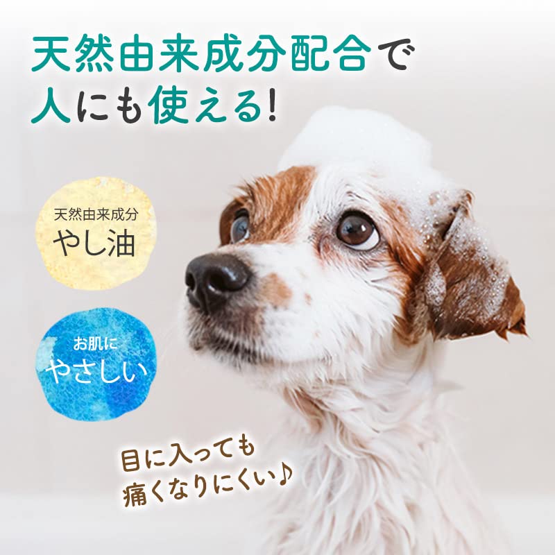 Ticeran Dog Gentle On for Pet Made In Foaming Subtle Citrus Rinses Body Odor 350ml Dr. Shampoo, Skin, Dandruff, Japan, Pump, Scent, Clean, Refreshing,
