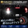 YOURS Genuine LED Replacement Backup Light Bulb for Late Model Hilux 1 Vehicle Inspection Custom S (Fanless Type) - Piece, White, Compliant, Parts,