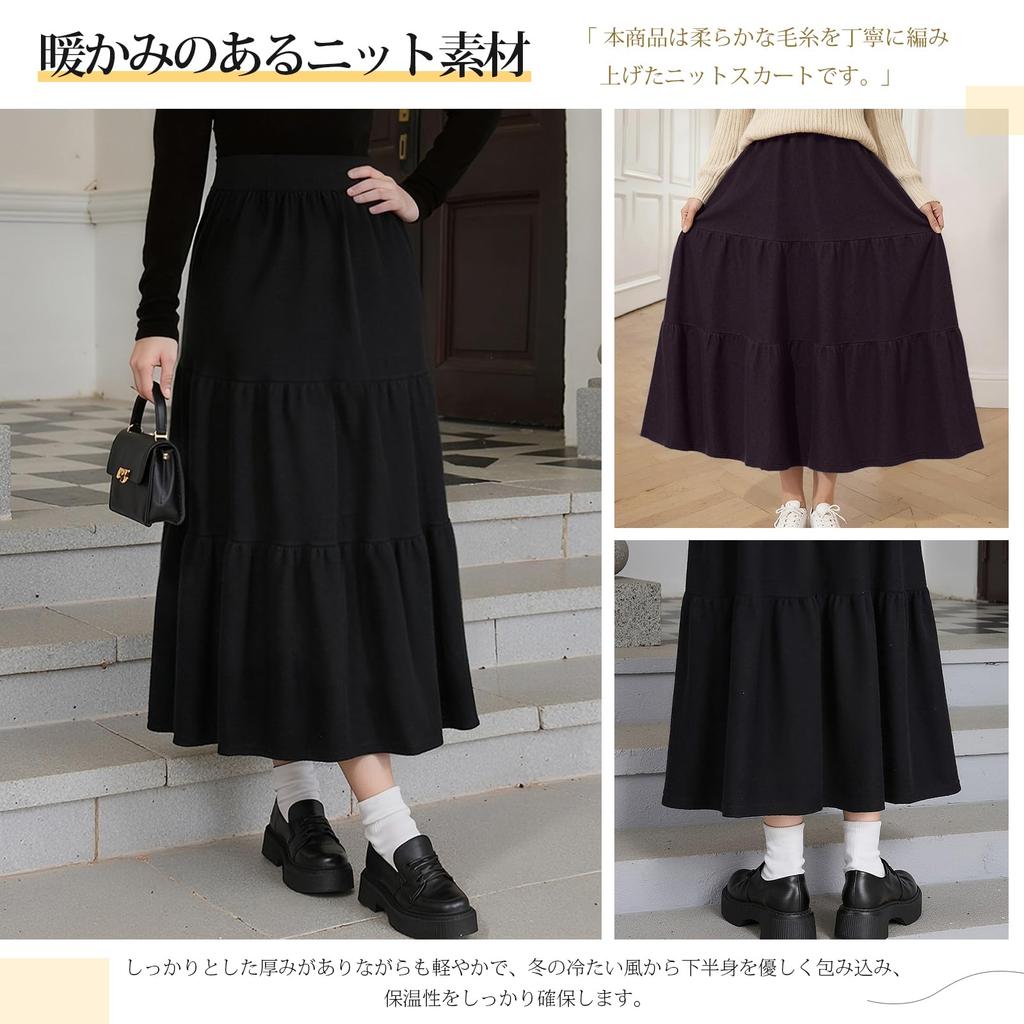 Knit Maxi Elastic Cold Mature Perfect for and Winter [Z8two] Women's Skirt, Thick, Length, A-Line, Flared, Waist, Flattering, Casual, Stylish,