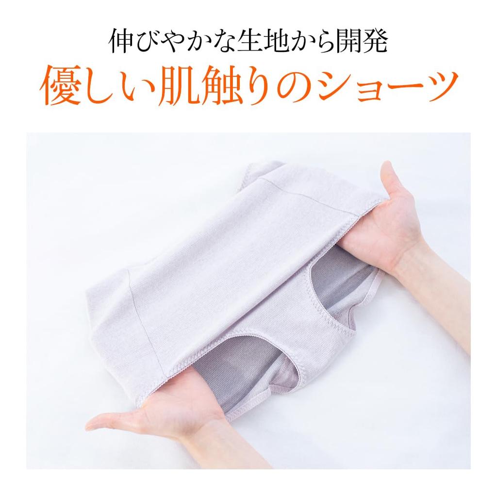 BS Fine Stone Stretchy Warm Your Stomach and Buttocks Stay Comfortable in Hot Made in Size L "Wearable Bath" Panties, Simultaneously, Weather,
