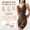 Bodysuit Shapewear Strong No Underwear Compression Tummy Hip Open Creates a Beautiful Silhouette [veimia] Women's [Double Layer, Support, Built-in