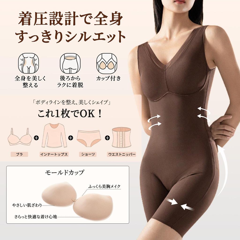 Bodysuit Shapewear Strong No Underwear Compression Tummy Hip Open Creates a Beautiful Silhouette [veimia] Women's [Double Layer, Support, Built-in