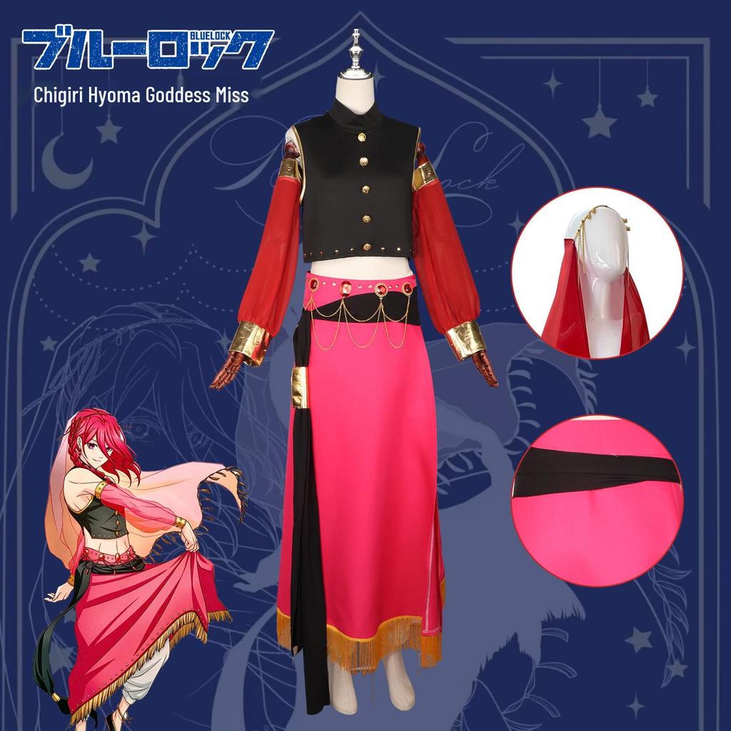 Exotic Chigiri Hyoma Blue Lock Cosplay Costume - Anime Beauty Goddess Style for Comic Con