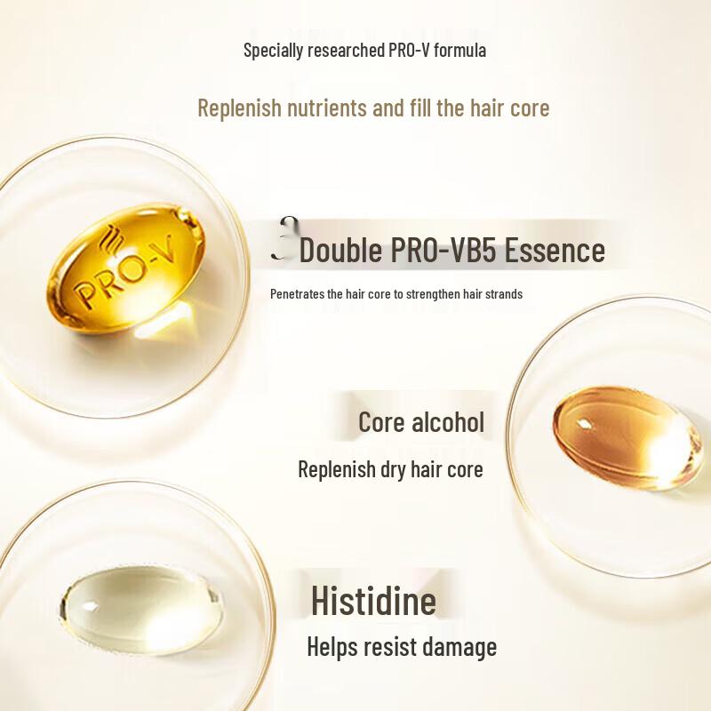 Pantene 3MM Damage Repair Hair Essence Cream