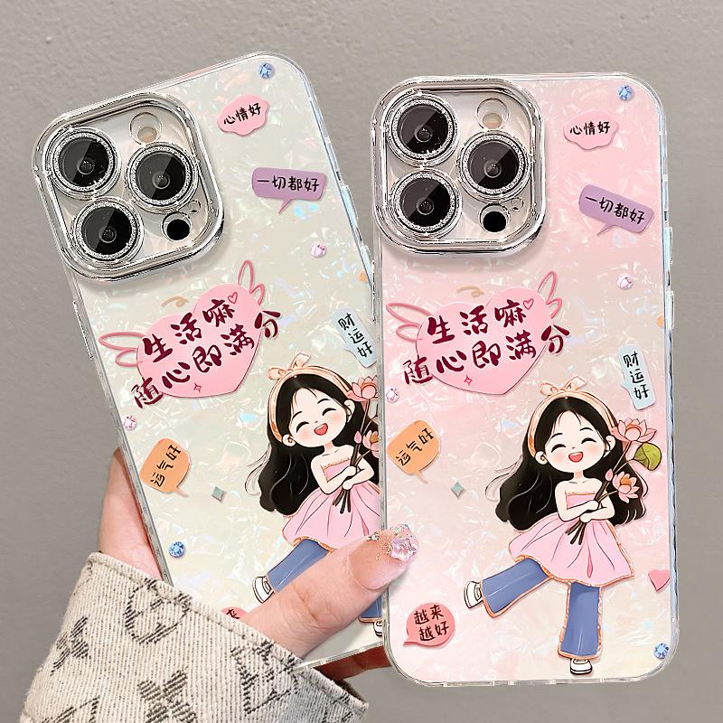 Full Score Girl Applies To 11promax iPhone Case Iphone11 Cute 11 with Chain 11 New 11 Outer