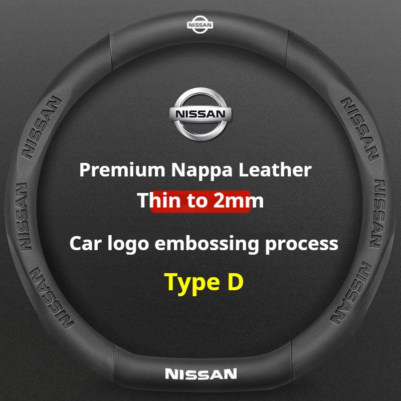 CCMLIC1 Leather Car Steering Wheel Cover for Nissan Qashqai Kicks March Xtrail Micra Leaf Qashqai J11 J10 J12 Armada Juke Accessories