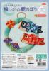 Pesca – Altri accessori per la pesca