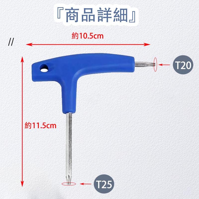 Dual-purpose Wrench TLC Multi-wrench Custom Weight Wrench M1 M2 M3
