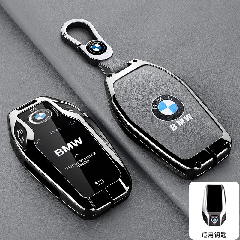 Car Sticker Hot 2025 Leather Car Remote Key Case Fob Cover For BMW 5 7 Series G11 G12 G30 G31 G32 I8 I12 I15 G01 X3 G02 X4 G05 X