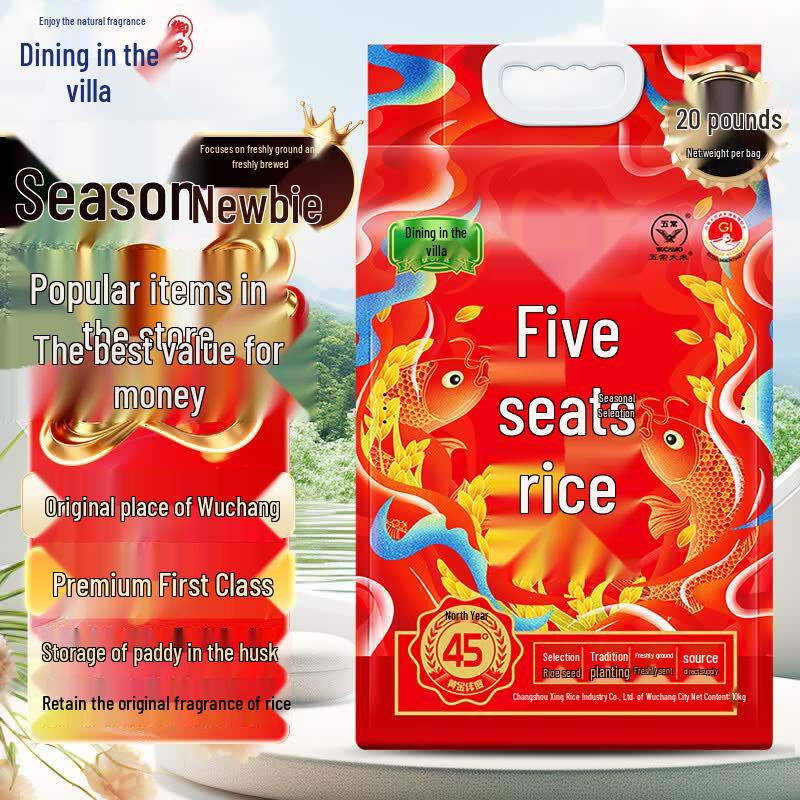 Shengshang Yongshan Wuchang Rice Daohuaxiang No. 2