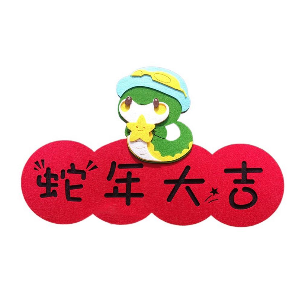 3D Lucky Door Sticker Cartoon Traditional Fortune Wall Stickers Chinese Style Blessing Sticker Door Window Stickers