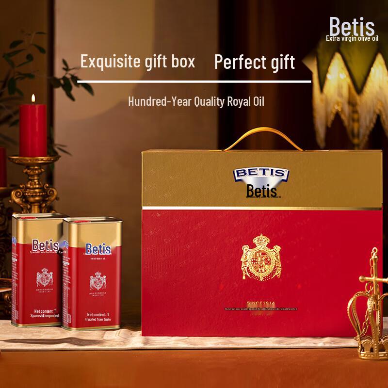 Betis Spanish Extra Virgin Olive Oil Gift Set
