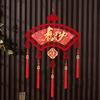 Traditional Spring Festival Door Hanging with Tassels Horse Year Decoration  Wedding