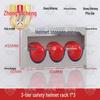 Industrial Safety Helmet Storage Rack
