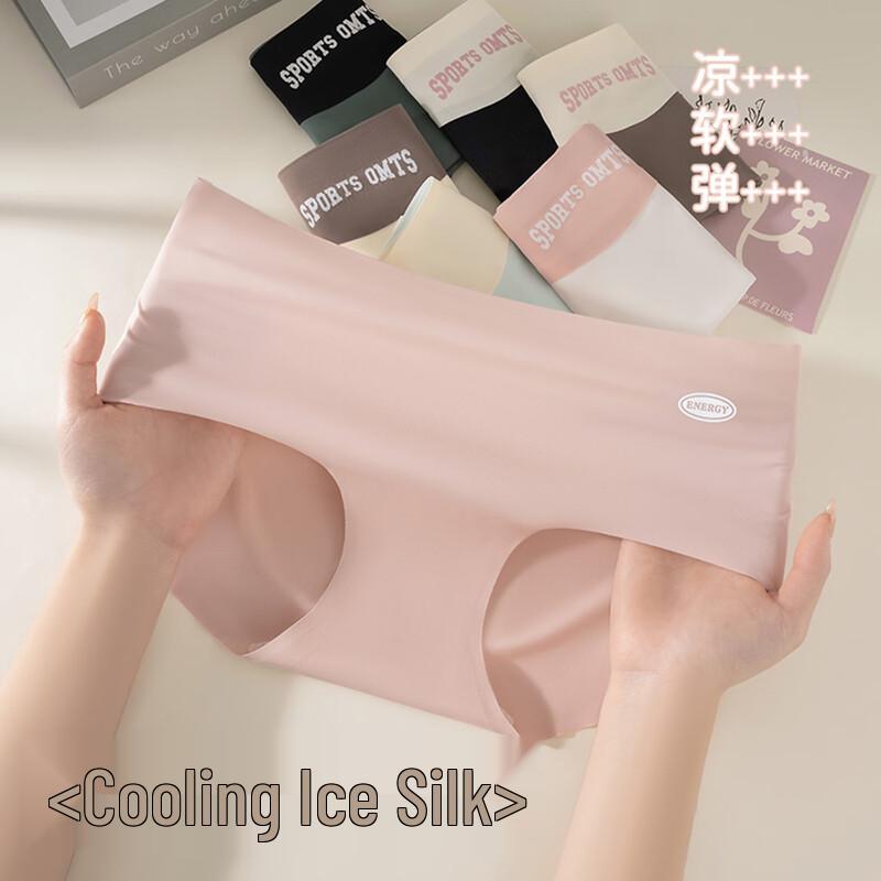 GRACEWELL Women's Ice Silk Seamless Antibacterial Underwear