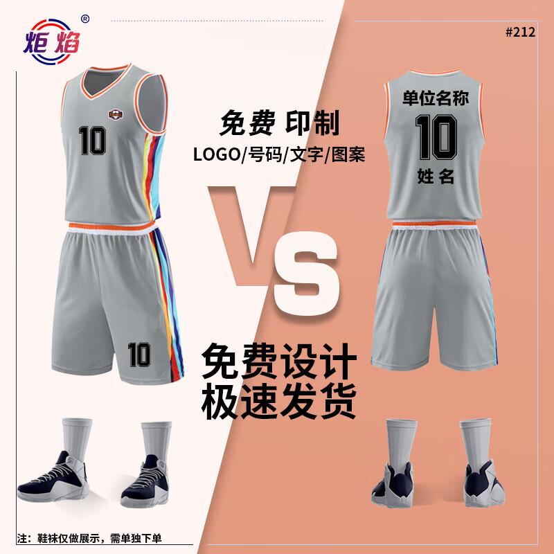 Унисекс баскетбольный комплект с принтом  Пламя факела 4XL