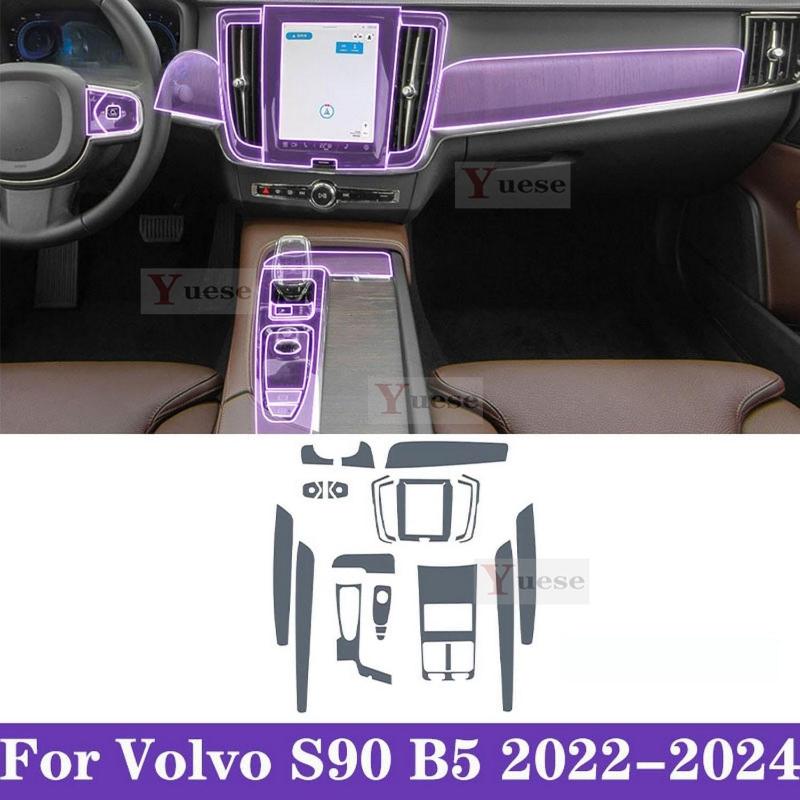 For Volvo S90 B5 -2024 car navigation screen protector invisible transparent film TPU interior film Stickers