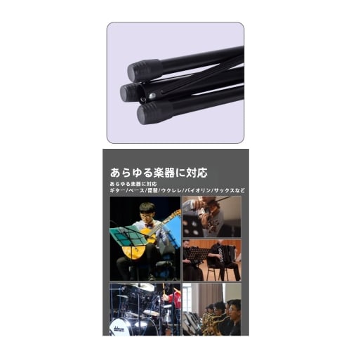 Folding Music Stand, Thick, Liftable, Foldable, Portable, 3-Section Liftable Music Stand (1.7m, Blue)