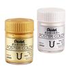 Pentel 30ml Gold & Silver Gouache Paints: Poster Color with Fluorescent Gold Powder