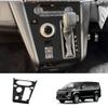 RHD For Mitsubishi Delica D:5  2024 2025 Silicone Interior Accessories Window Lifer Switch Gear Shift Third Water Cup Cover