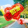 Inflatable Cheering Sticks for School Events & Ceremonies