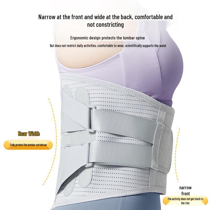 XTEP Lumbar Support Belt
