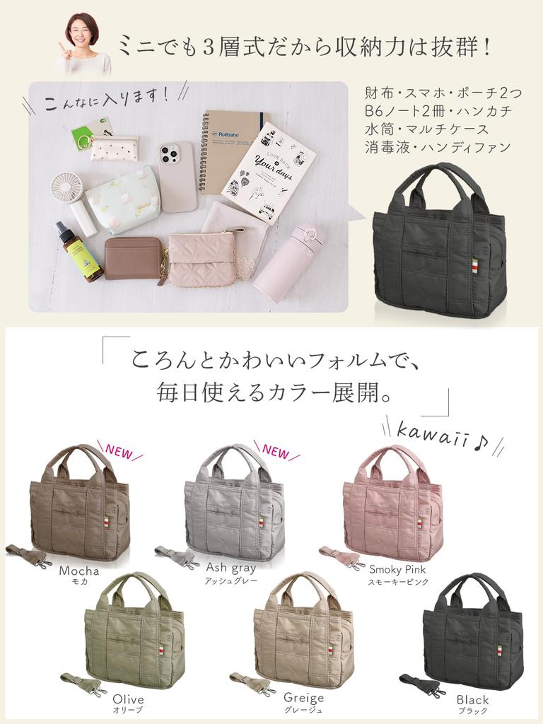 Encore Mini Tote Bag for Women, High-Quality Mini Tote, Small, 2-Way Shoulder Bag, Lightweight, Functional, Easy to Use, Lunch Bag, Commuter Bag,