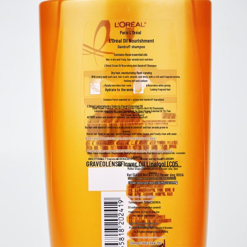 L'Oréal Essential Oil Nourishing Hair Care Set