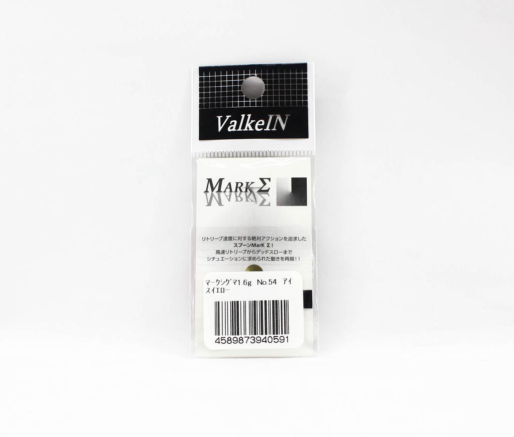 Valkein Spoon Mark Sigma 1.6 grams Sinking Lure No.54 (0591)