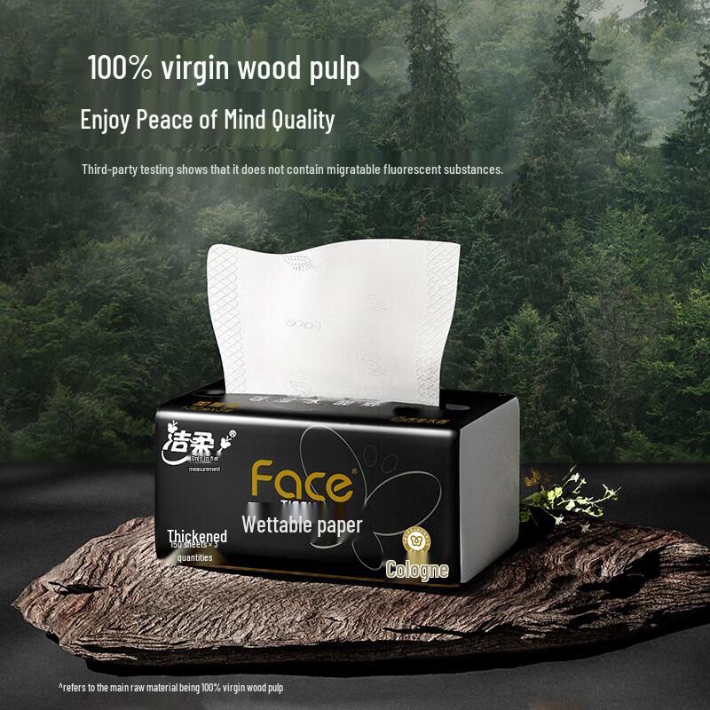 JieRou 3-Ply Face Black Soft Tissues
